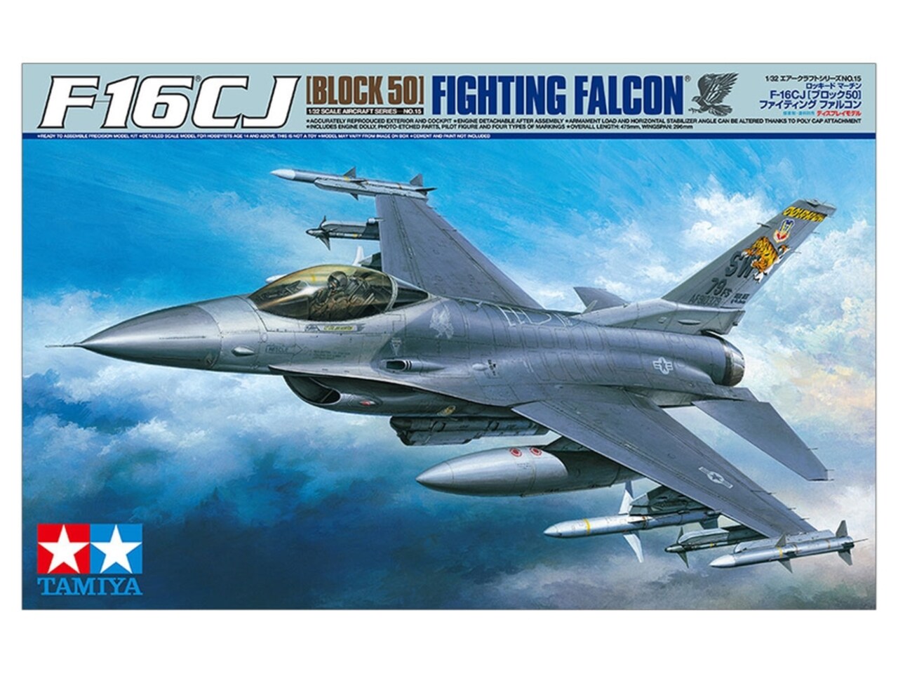 Tamiya 1/32 TAM60315 - 1/32 Tamiya F16CJ Block 50 Fighting Falcon Aircraft Assembly Kit